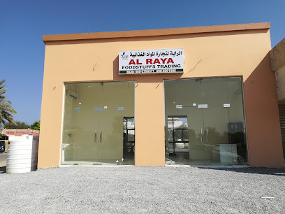 الراية لتجارة المواد الغذائيةAL RAYA FOODSTUFFS TRADING - Sharjah - +971 58 820 1585