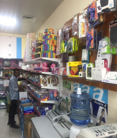 Baghdad stationery Trading بغداد قرطاسية - Sharjah - +971 50 224 6995