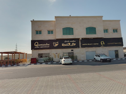 Blue Whale Environment Services LLC - Umm Al Quawain - +971 6 575 9925