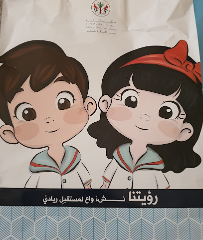 albustan Nursery - Sharjah -