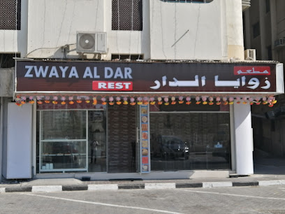 Zwaya Al Dar Restaurant (Govardhan Rest) - Umm Al Quawain - +971 6 575 3413