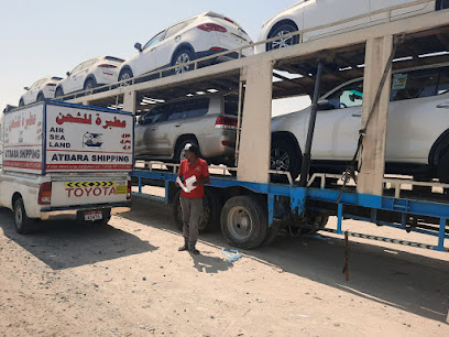 Atbara Cargo & Clearing Establishment - Sharjah - +971 2 443 3340