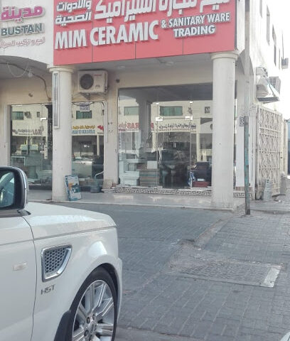 Mim ceramic & sanitary trading ALain - Umm Al Quawain -
