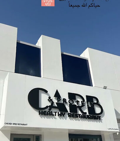 Carb and protein - Sharjah - +971 50 153 2063