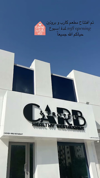 Carb and protein - United Arab Emirates|Al Dhannah City - Abu Dhabi