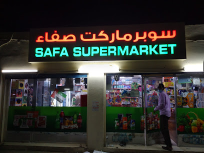 Safa Supermarket - Sharjah - +971 6 766 7659