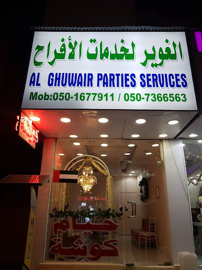 Shoe Rack - United Arab Emirates|Halwan Suburb - Al Yarmook - Sharjah|8CW2+F8P