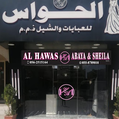 AL HAWAS ABAYA & SHEILA LLC - الشارقة - +971 55 878 9010