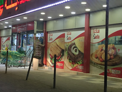 Enma Al Madina Supermarket - Sharjah - +971 6 766 0090