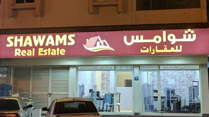 SHAWAMS Real Estate - Sharjah - +971 50 517 5858