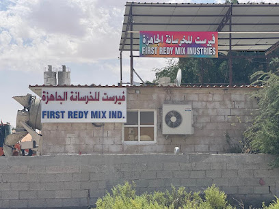 First Readymix - Sharjah - +971 50 441 5334