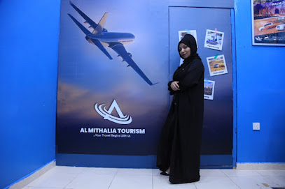 Al RUNK AL METHALI - Sharjah - +971 52 459 0512
