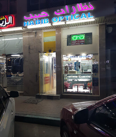 Habib Opticals - Sharjah - +971 56 836 2597