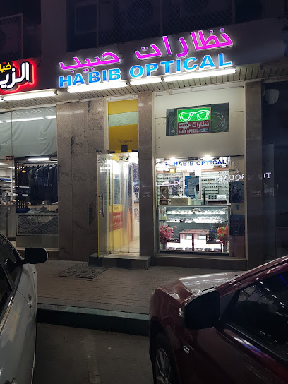 Habib Opticals - United Arab Emirates|Central District - Al Ain