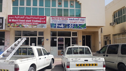Baith Al Salma Electric&plumbing East - Sharjah - +971 50 837 7742