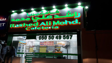 Rashed Ali Cafeteria - Sharjah - +971 50 504 9567