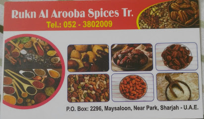 Rukn Al Arooba - Sharjah - +971 52 380 2009