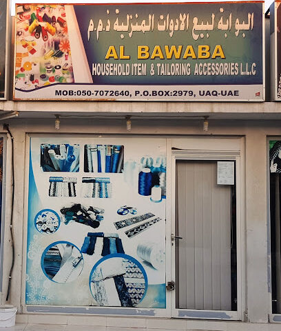 Al Bawaba Household Item & Tailoring Accessories - Sharjah - +971 50 707 2640