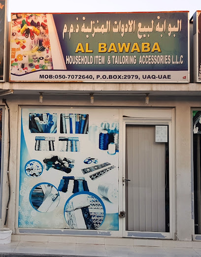 Al Bawaba Household Item & Tailoring Accessories - United Arab Emirates|Al Salmah - Al Salamah 1 - Umm Al Quawain|GH2G+389