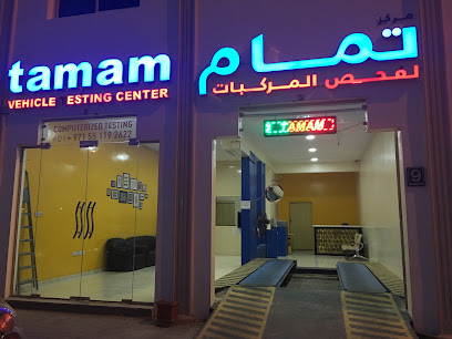 Tamam Vehicle Testing Centre - Umm Al Quawain - +971 55 119 2622