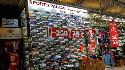 Sports Palace - Sharjah -