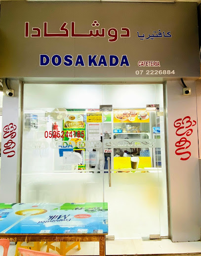 Dosa Kada - United Arab Emirates|Al Seer - Ras al Khaimah