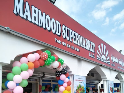 Mohamud AL shehi supermarket - Sharjah - +971 9 243 0898