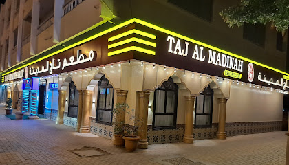 Taj Al Madinah Restaurant - Sharjah - +971 9 237 0040