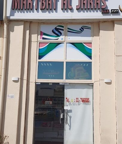 AL JARAS BOOKSHOP L L C - Sharjah - +971 50 271 9127
