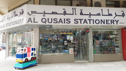 Al Quasis Stationery - Sharjah -