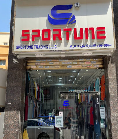 Sportune Trading L.L.C - Sharjah - +971 4 225 0840