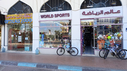 World Sports - Sharjah - +971 3 764 4726