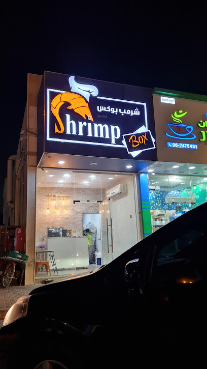 Shrimp box - United Arab Emirates|Al Rawda 3 - Ajman