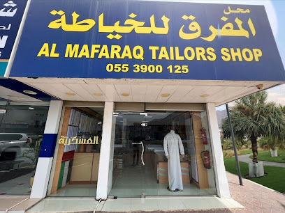 Mafraq Tailors خياط المفرق - Sharjah - +971 55 390 0125