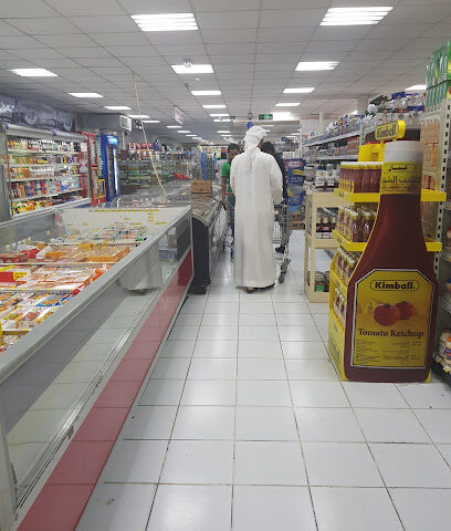 RAK Trading Mall Dafan. - Sharjah -
