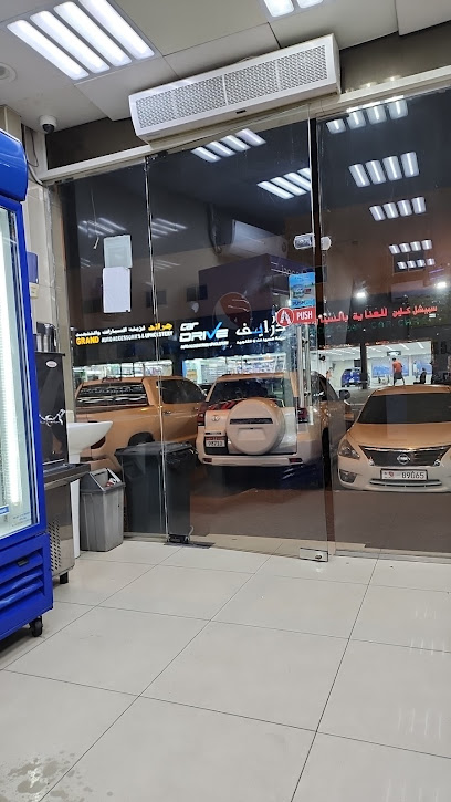 Car Drive - United Arab Emirates|Musaffah - M-2 - Abu Dhabi|8th St