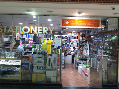 Lucky Star Stationery - Sharjah - +971 4 351 4445