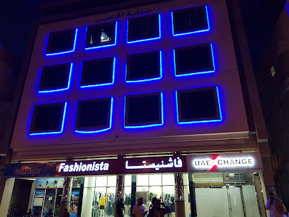 Musafir.com Al Ain Branch - Sharjah - +971 3 766 1889