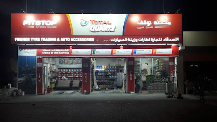 Friends Tyre Trading and Auto Accessories - Sharjah - +971 50 391 9397
