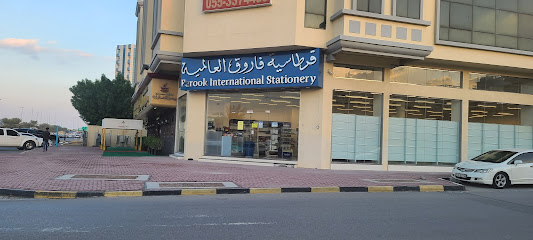 Farook International Stationery- new ajman branch - Sharjah - +971 6 740 8248