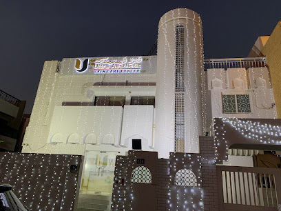 Ultra Aesthetic Skin Care center - Sharjah - +971 2 884 0102