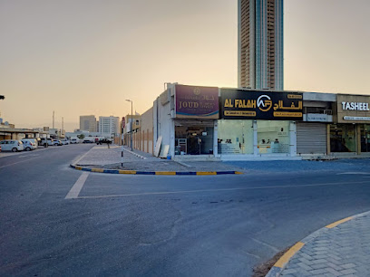 AL FALAH TAX CONSULTANCY & DOCUMENTATION - Sharjah - +971 50 536 3648
