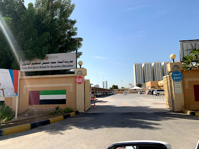 Asma Bint Omais Girl School - Sharjah - +971 6 743 7447