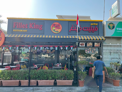 Fillet King Restaurant - Sharjah - +971 4 344 6713