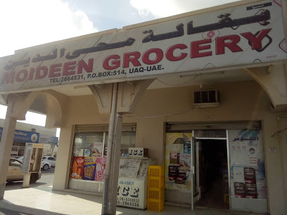 Moideen Store - Sharjah - +971 6 766 4531