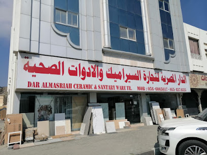 الدار المصرية لتجارة السيراميك والأدوات الصحية - Sharjah - +971 52 881 1711