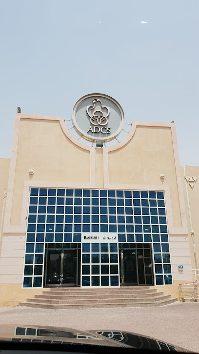 Al Dhafra Co-Operative Society - United Arab Emirates|Mzeerʻah - Mezairaa - Abu Dhabi|4QRW+4MM