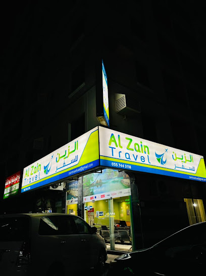 AL ZAIN TRAVEL - United Arab Emirates|Ajman|Al Ittihad St NEAR GALLERIA MALL