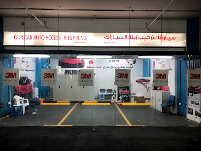 3M Our Car Auto Accessories - Umm Al Quawain - +971 2 666 4595