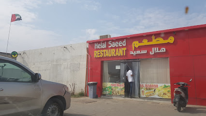 HELAL SAEED RESTAURANT - Sharjah - +971 56 745 0898